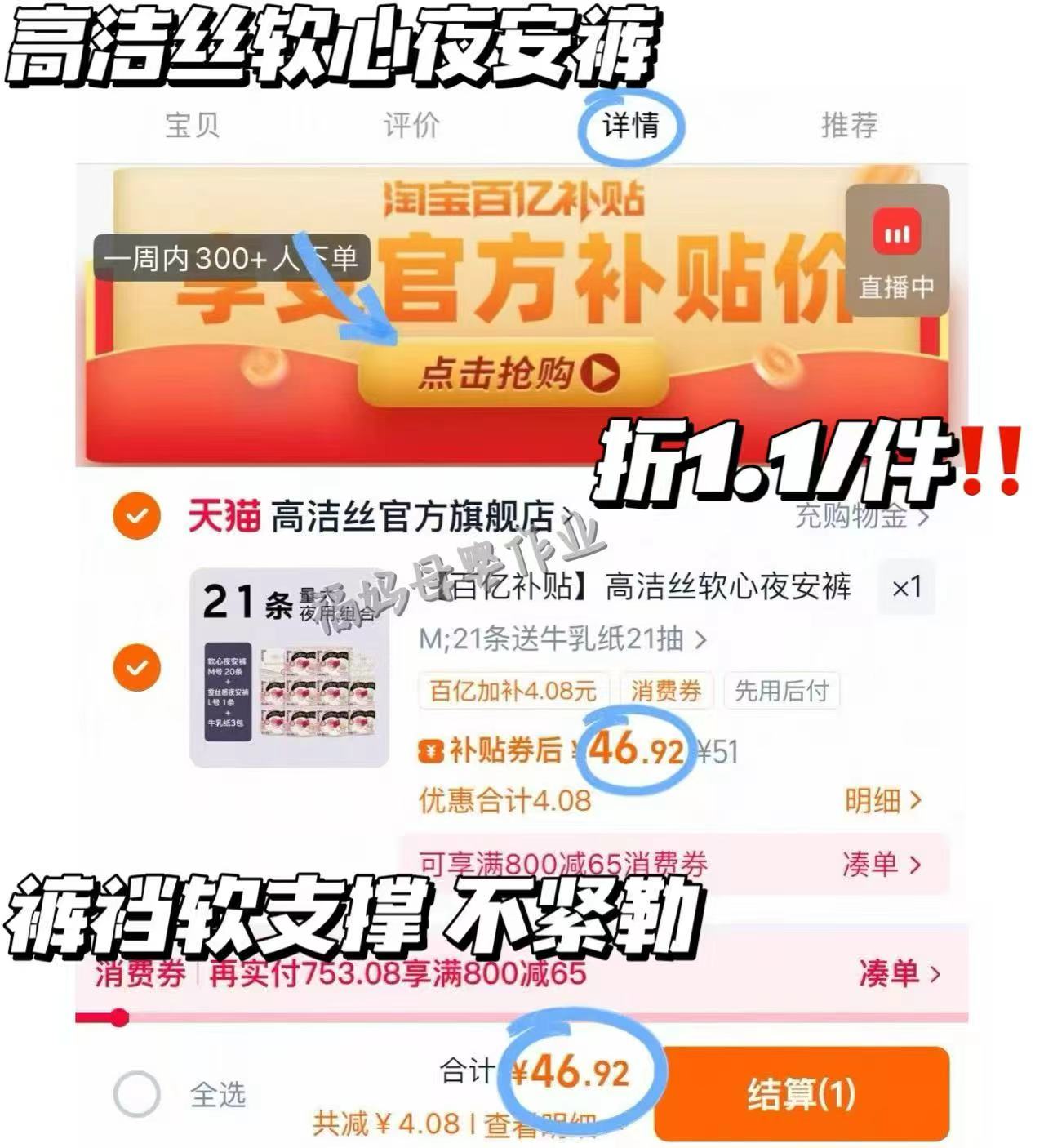 珊瑚绒冬季中筒袜x5双