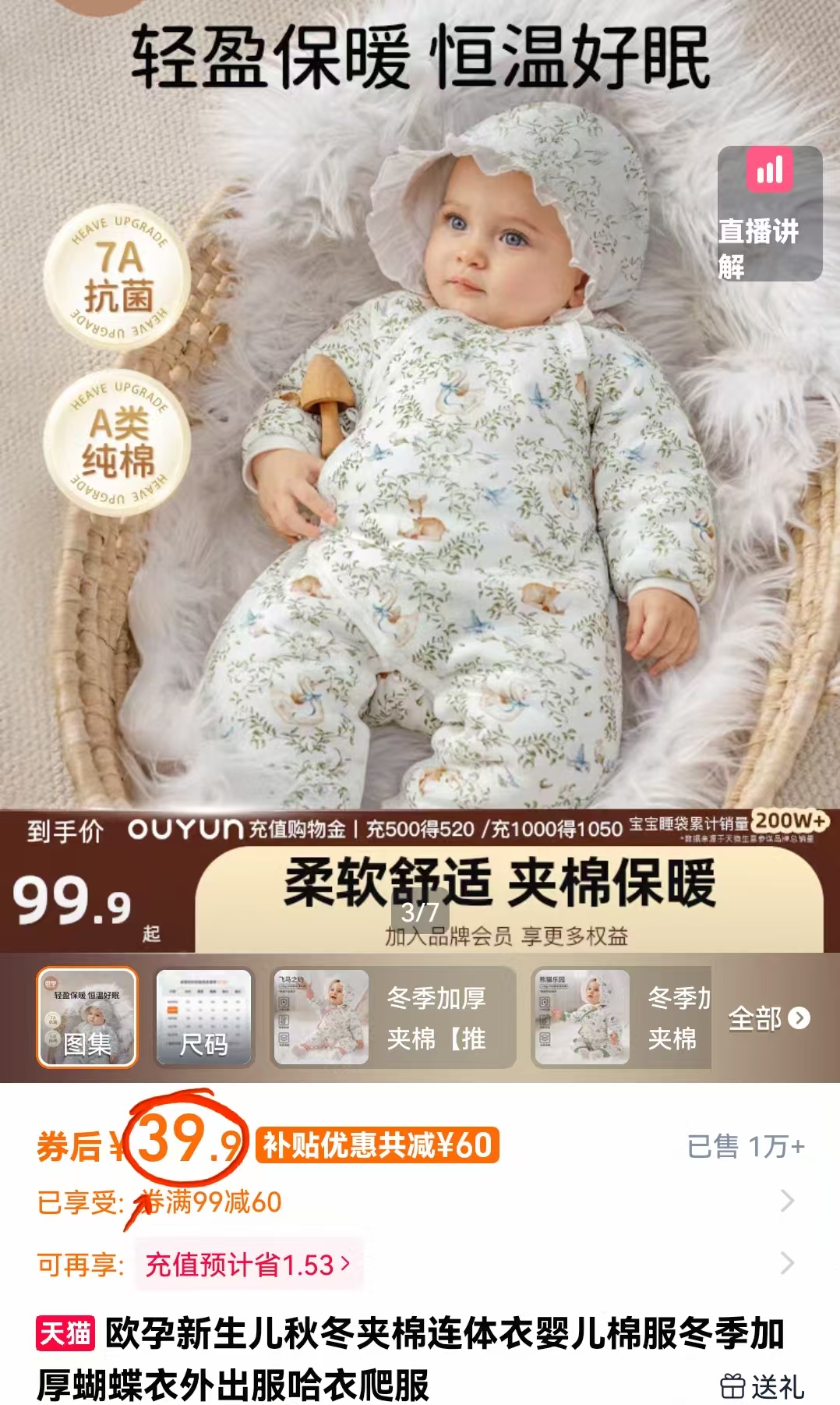 欧孕新生儿秋冬夹棉加厚保暖哈衣爬服连体衣