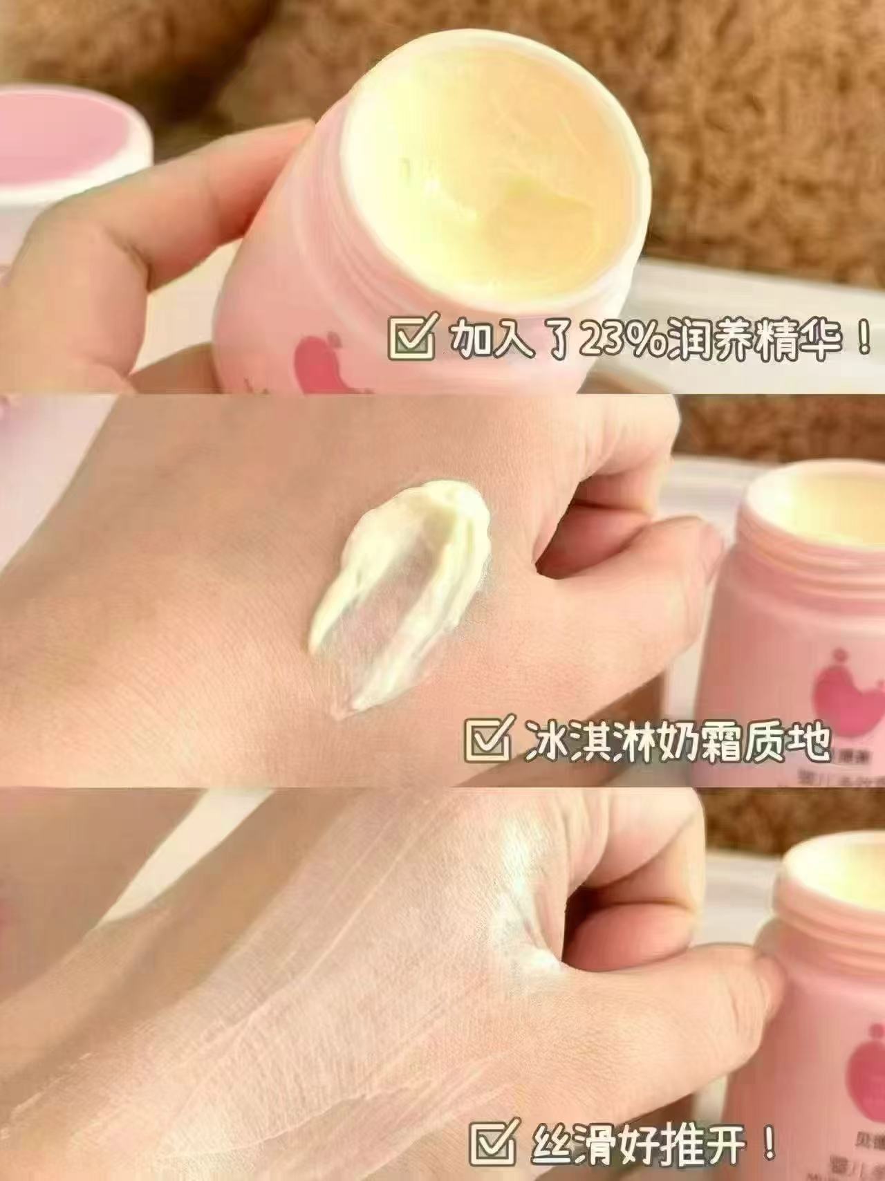 啪②瓶39】贝德美儿童洗沐二合一