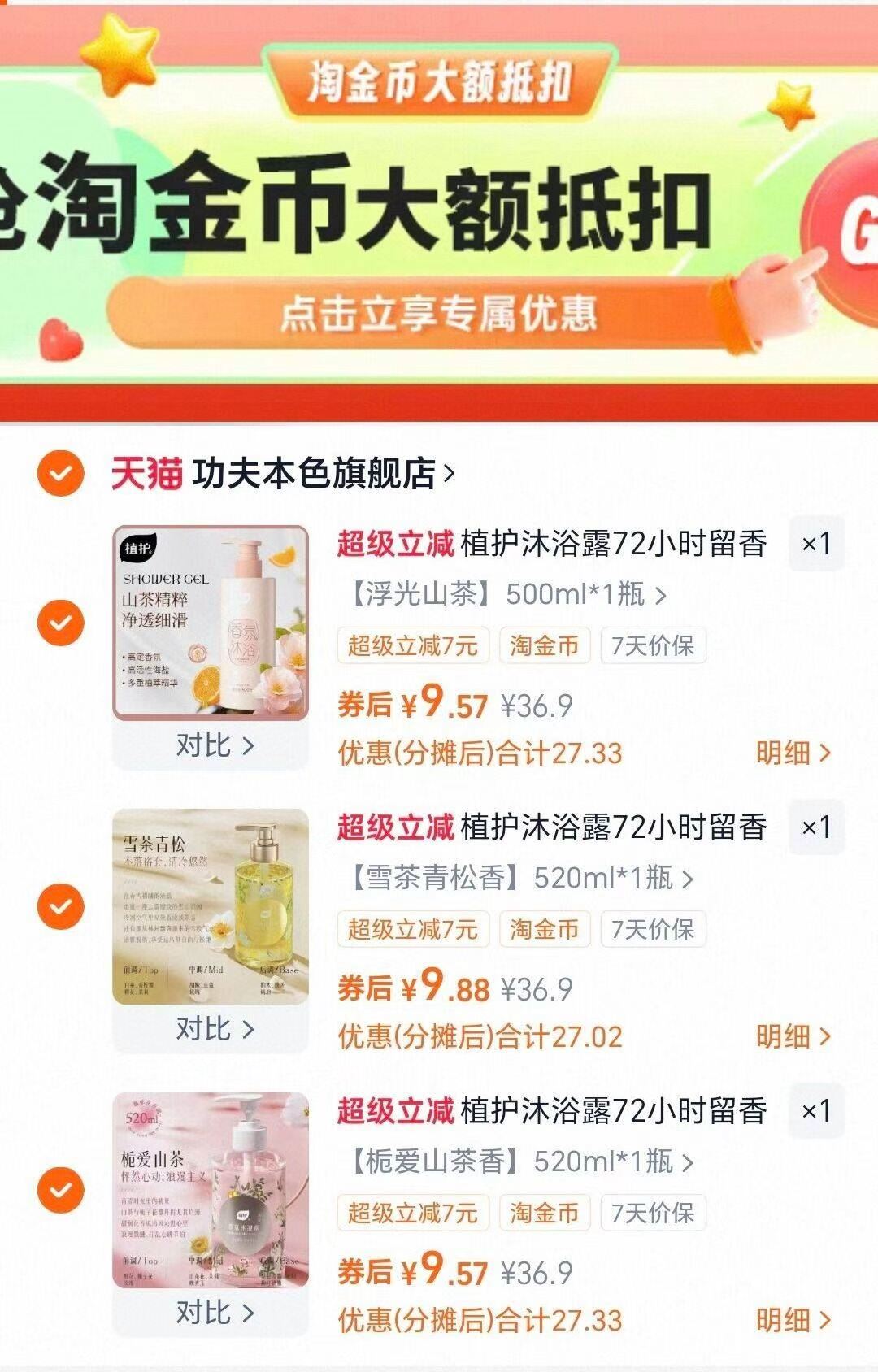 【味滋源】新疆灰枣500g*2袋