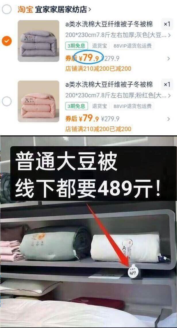 a类水洗棉大豆纤维被子冬被8斤