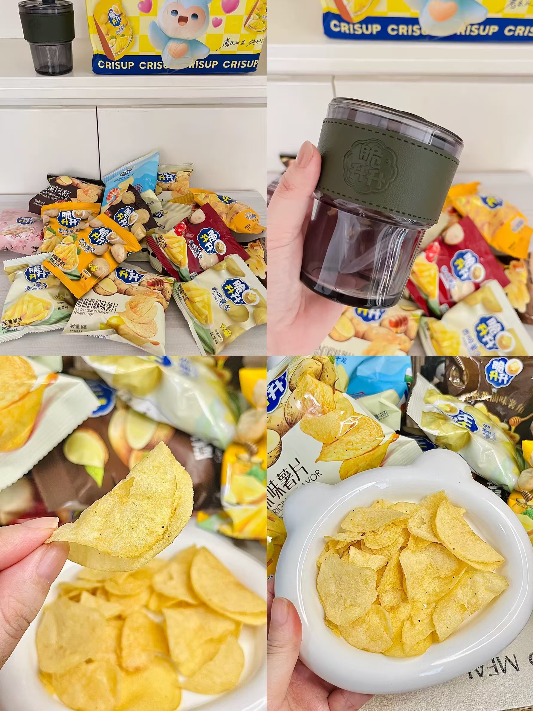 脆升升零食礼盒升升萌趣包薯条薯片组合278g