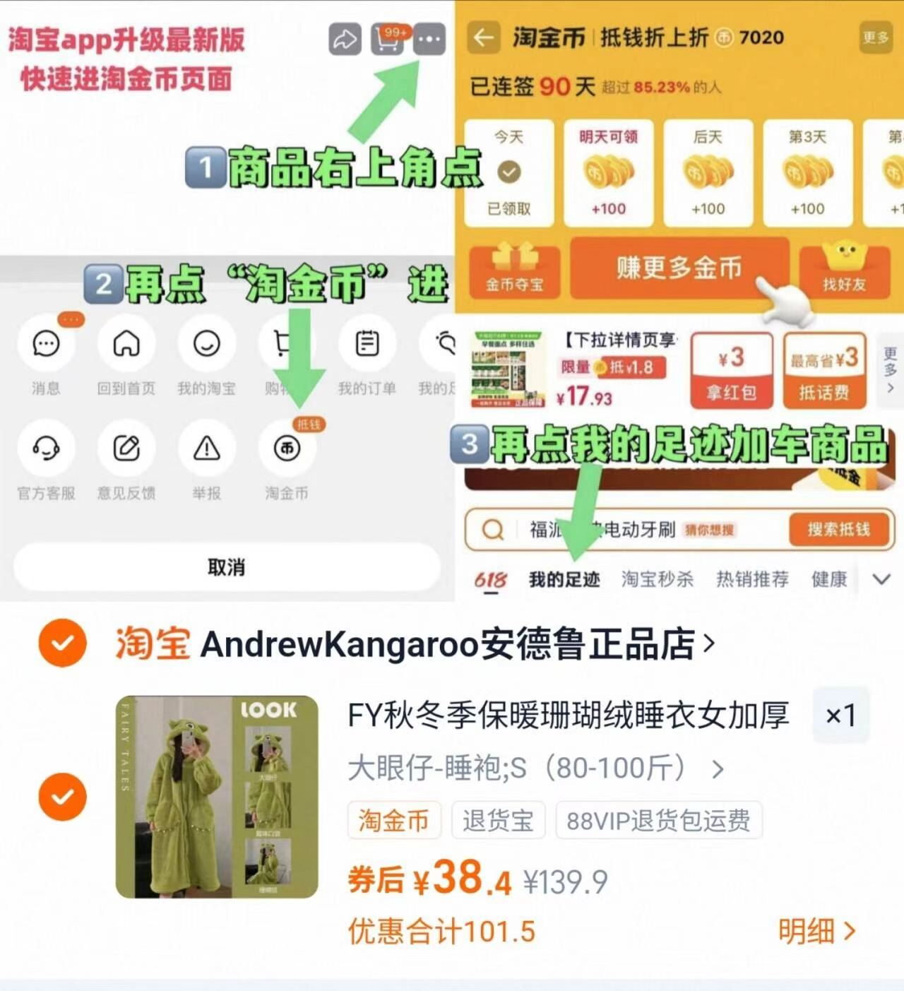 秋冬季保暖珊瑚绒睡衣睡裙睡袍
