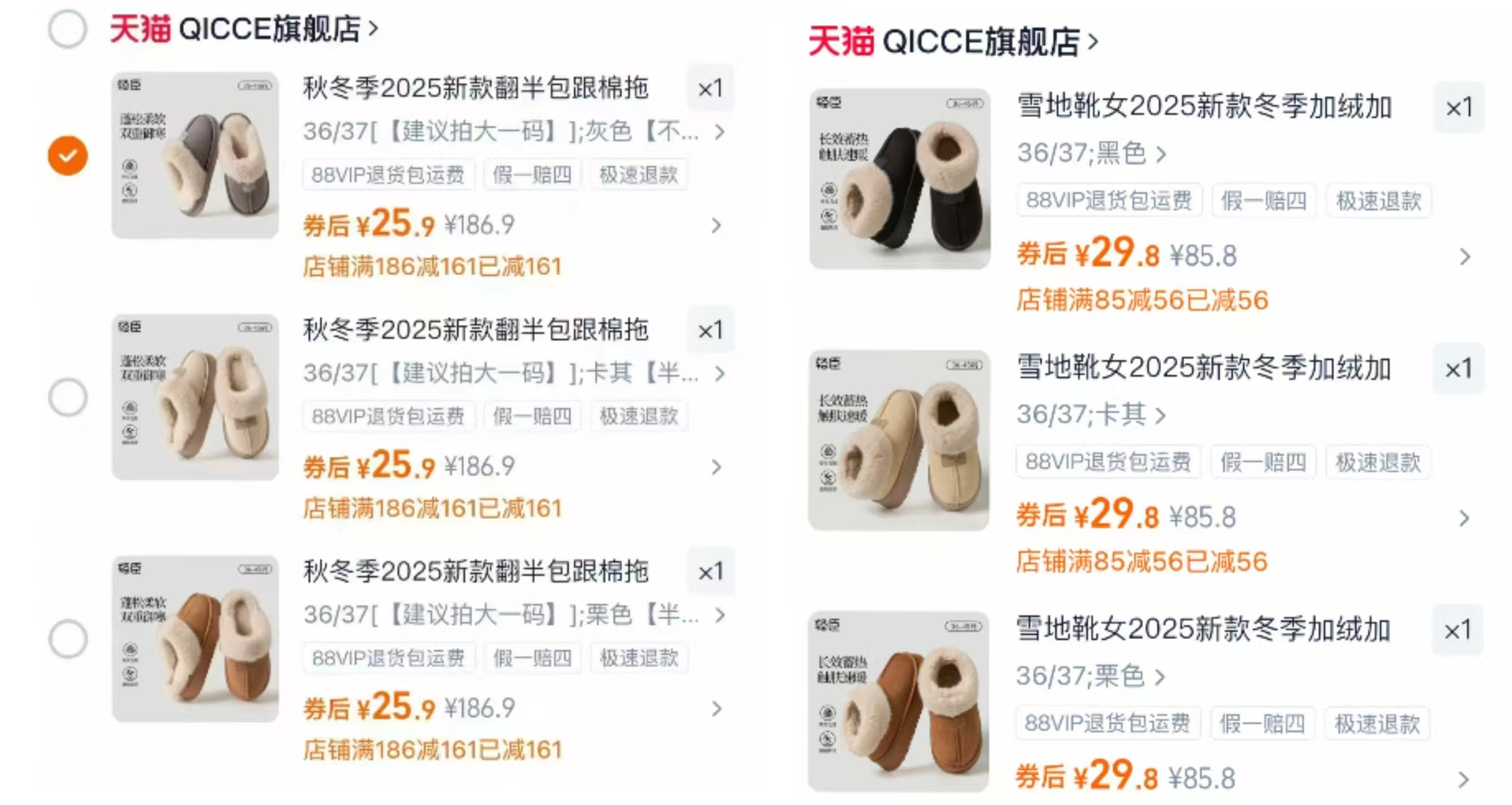 雪地靴女外穿居家冬季加绒加厚