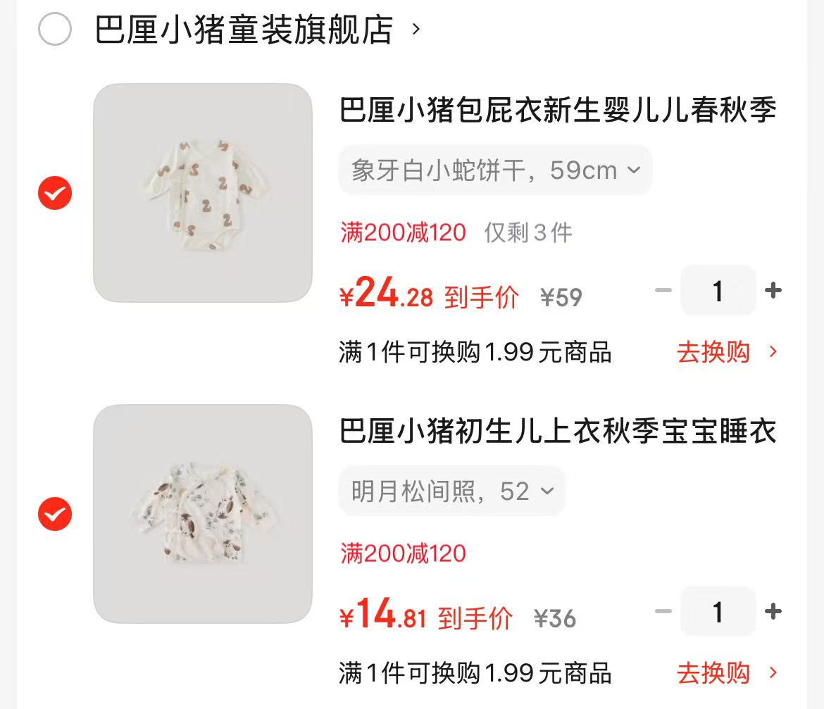 都市丽人糯米外套洋气开衫卫衣