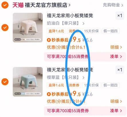 下拉！禧天龙官旗家用节节凳