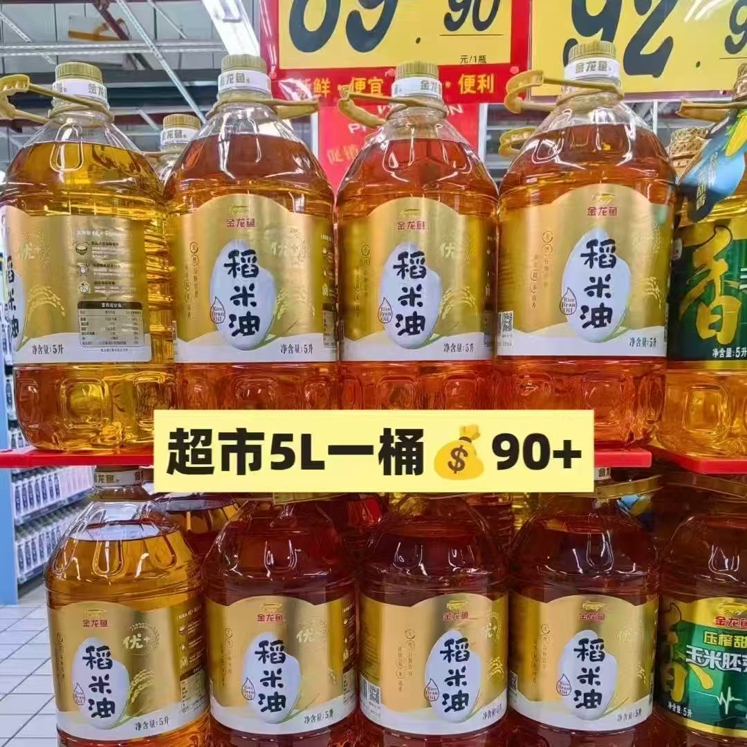 三只松鼠量贩罐装12种果蔬脆250g