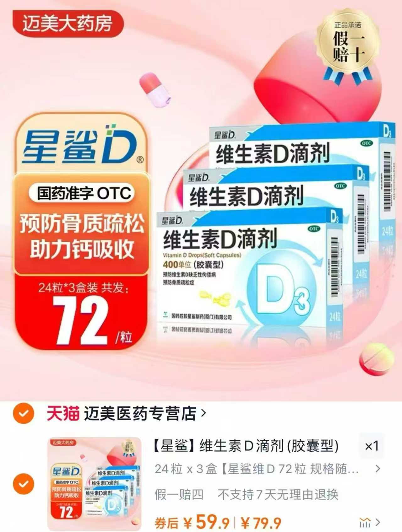 伊利金典纯牛奶200ml*24盒整箱优质蛋白早餐奶