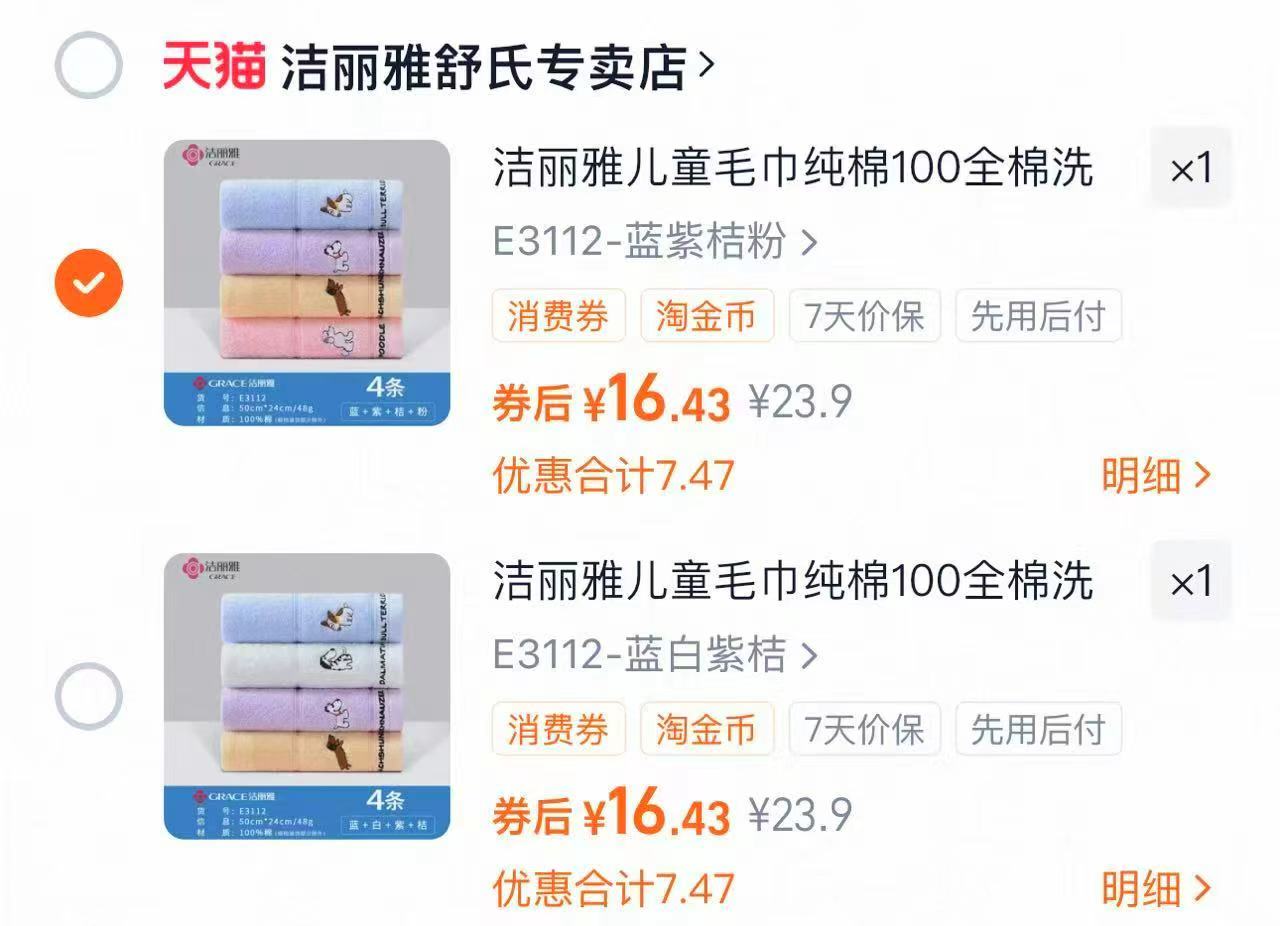 维达一次性悬挂式洗脸巾120抽*2提