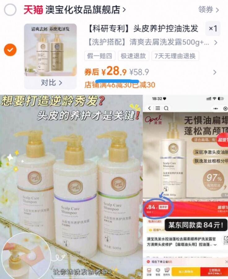 两瓶装更划算！500g/瓶洗发水护发素可选