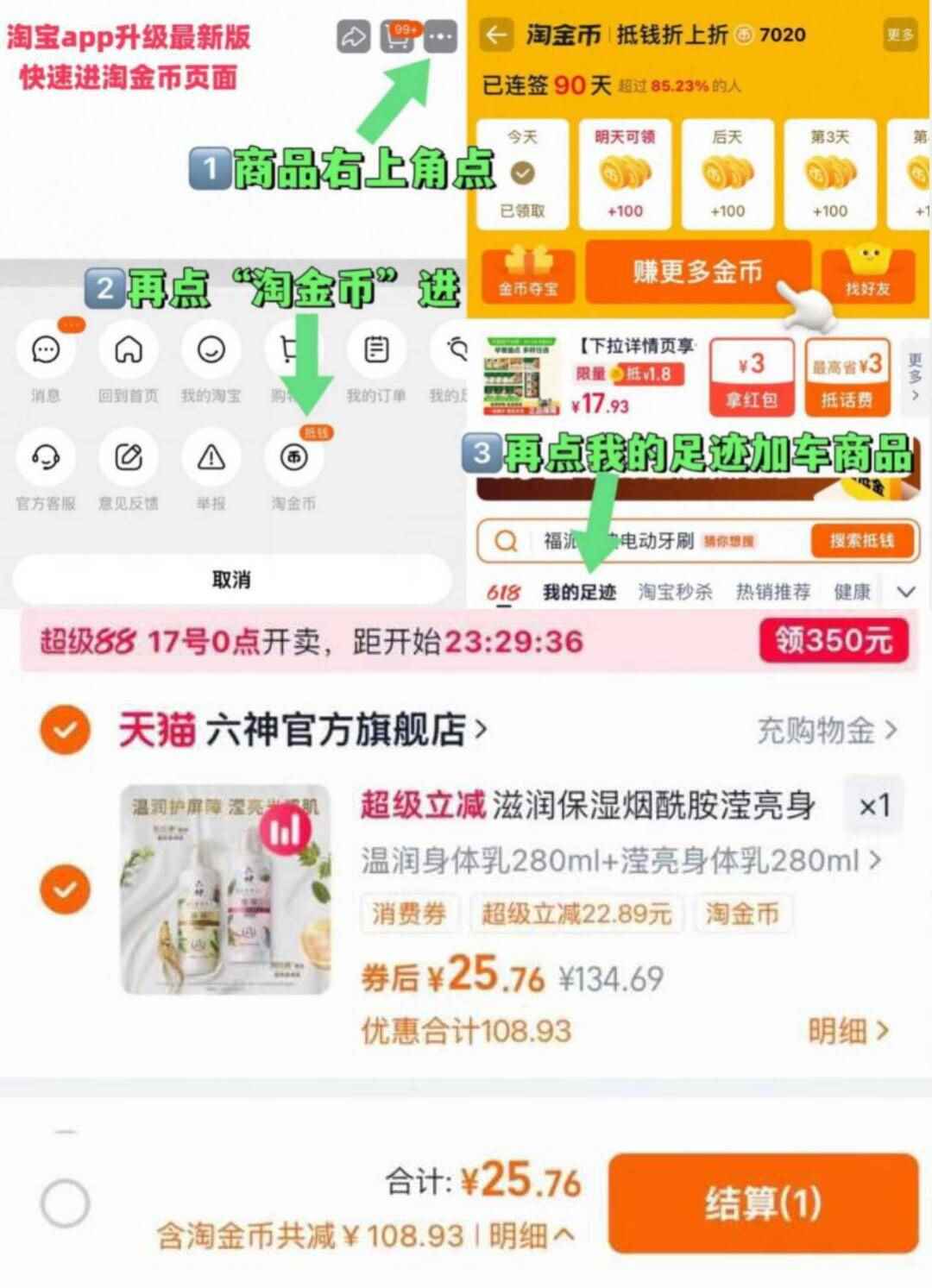 【三袋装】妙可马苏里拉芝士碎300g