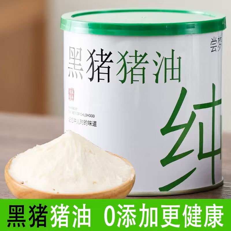 尝梦！黑猪猪油300g×1罐