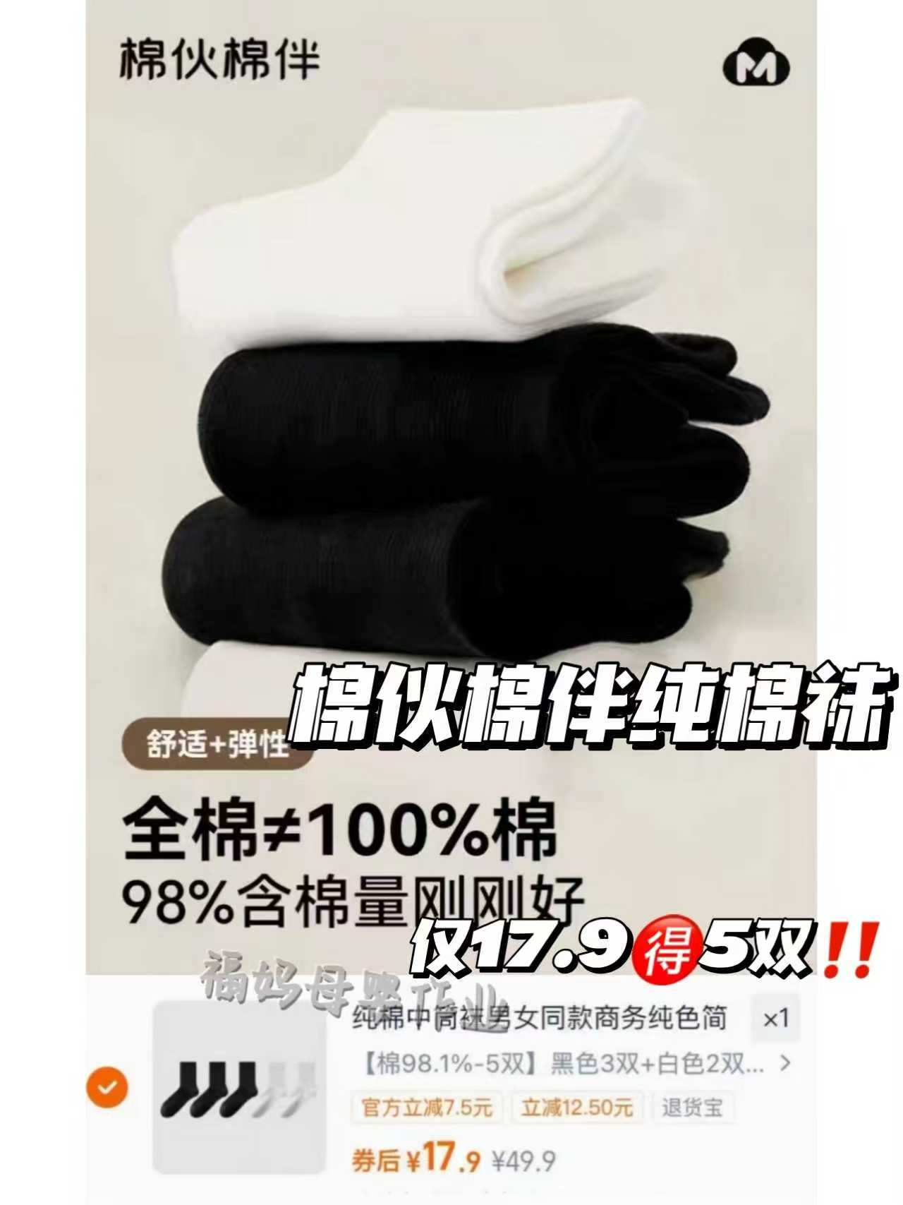 鸭鸭普盛保暖内衣男女款