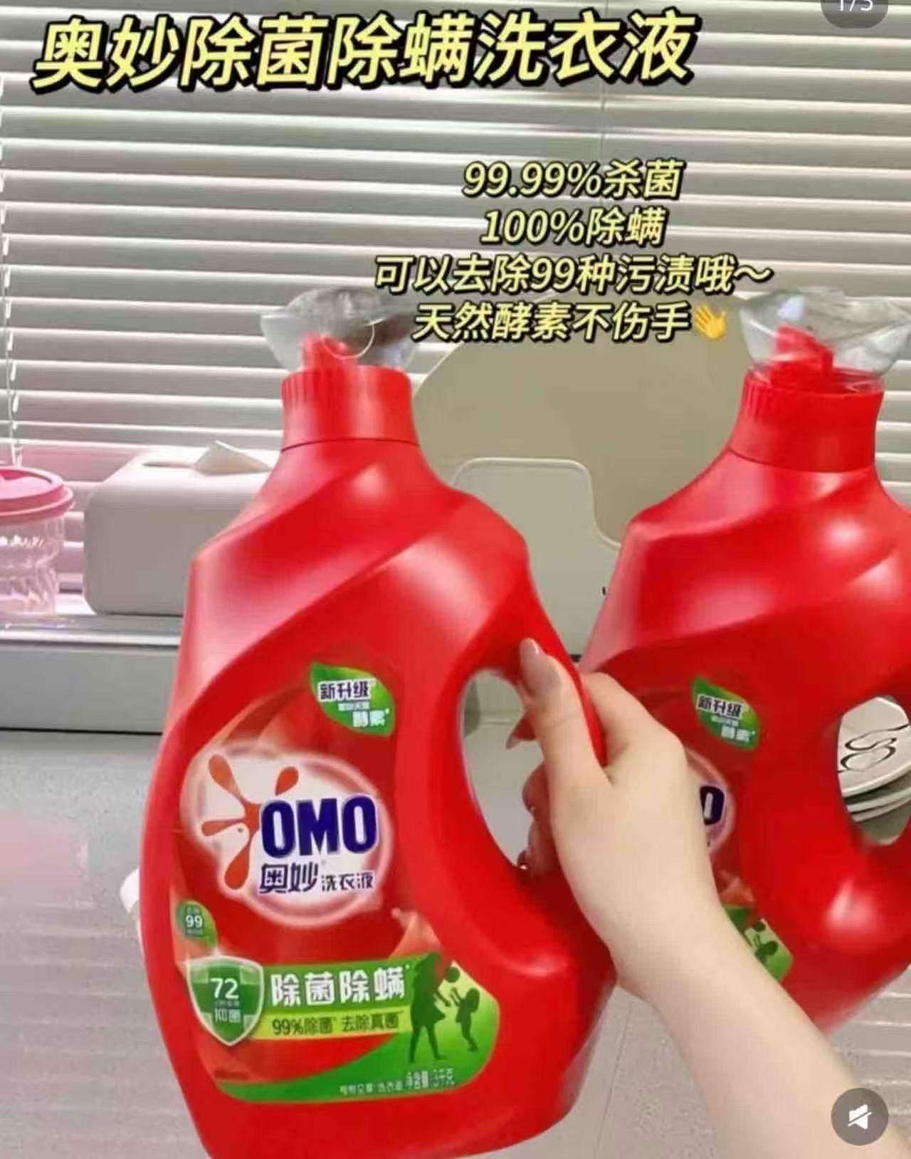 威露士新卫洗衣液家用除菌除螨6L