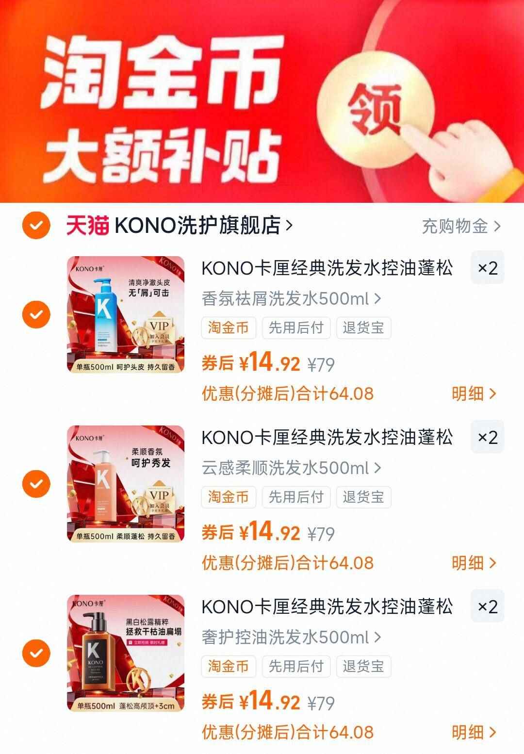 全是正装，最多到手是9斤，值哭了！