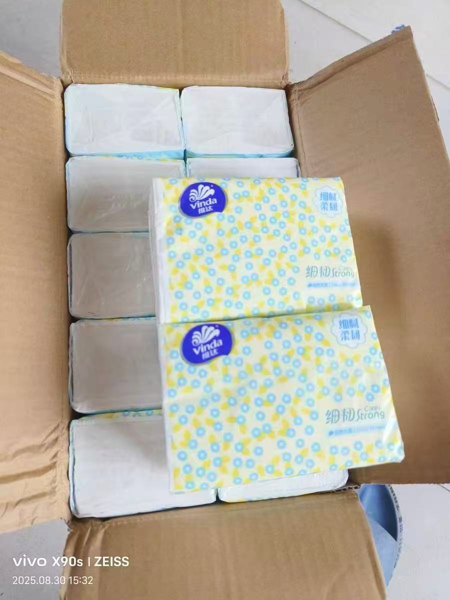 0.8包！维达细韧抽纸共2400抽面巾纸