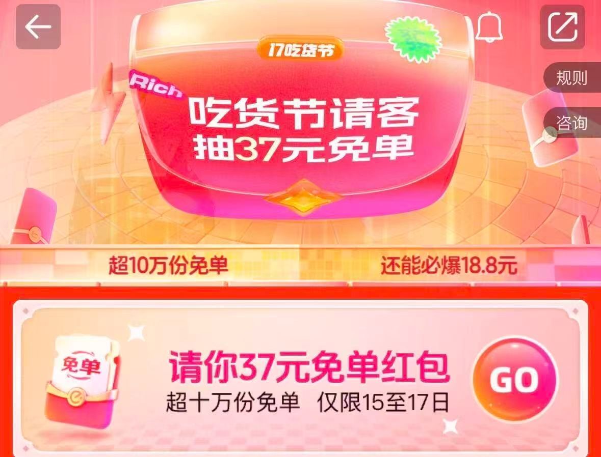 任选16件！比比赞旗舰店•卤肉零食合集