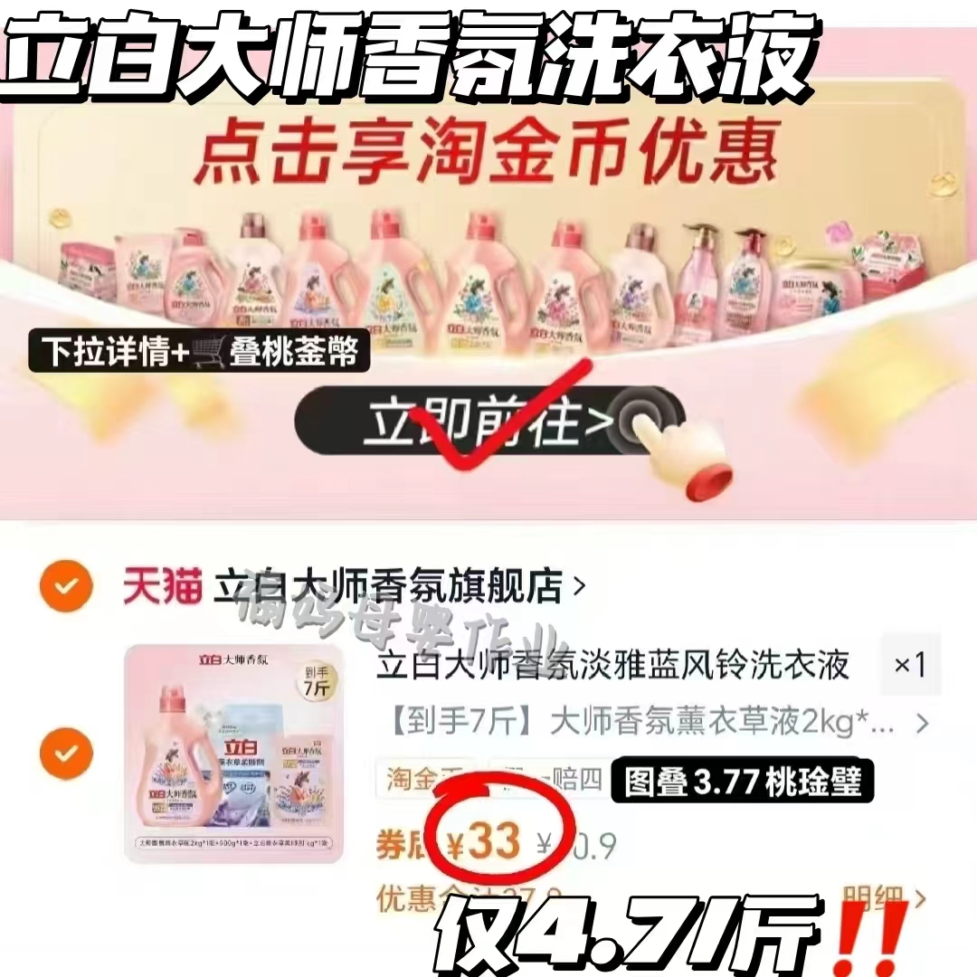 立白天然酵素洗洁精a类1kg*2瓶