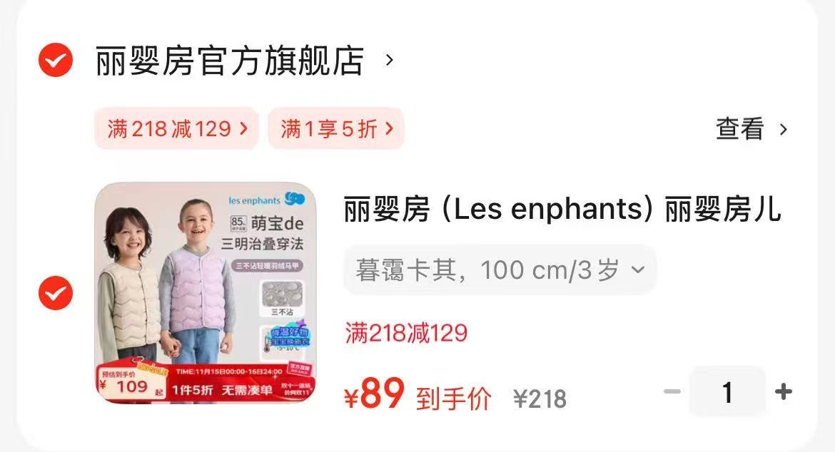 星鲨维生素AD滴剂60粒/盒