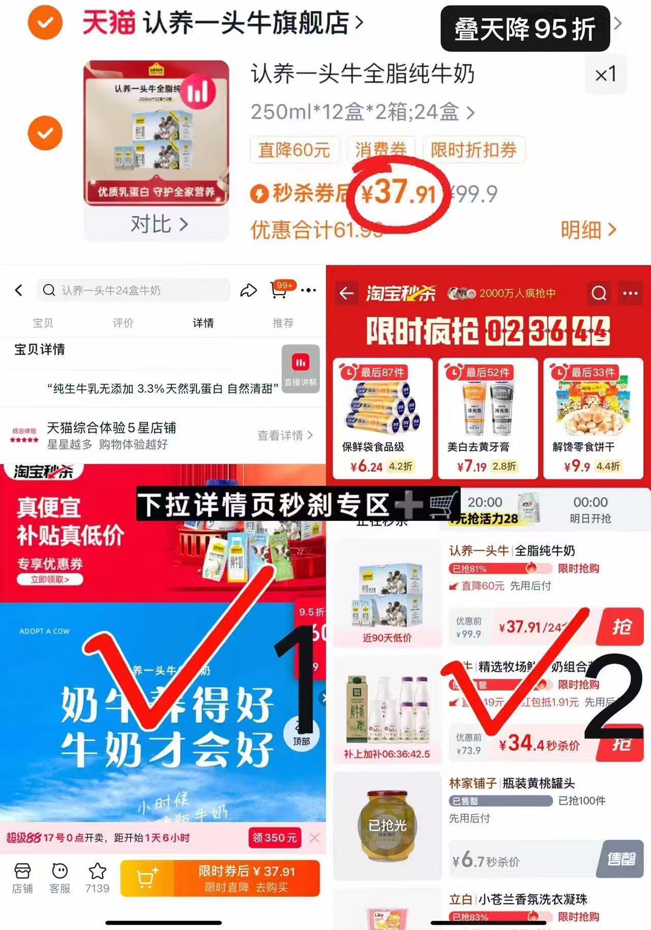 【单盒250ml/24盒】认养一头牛全脂纯牛奶