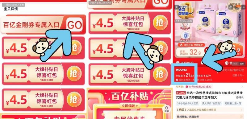 维达一次性悬挂式洗脸巾120抽*2提