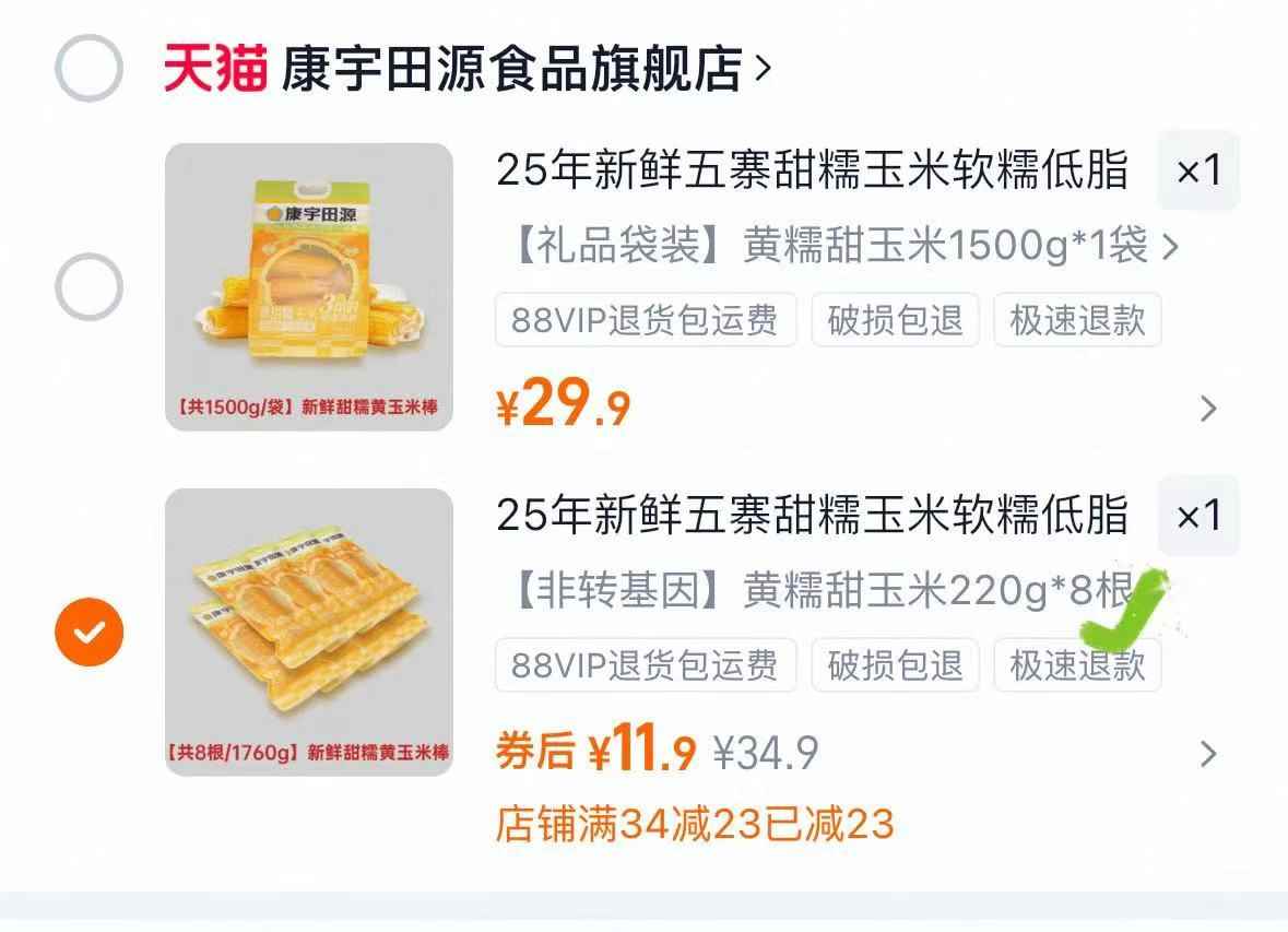 任味行老母鸡汤面5包可以拍2次