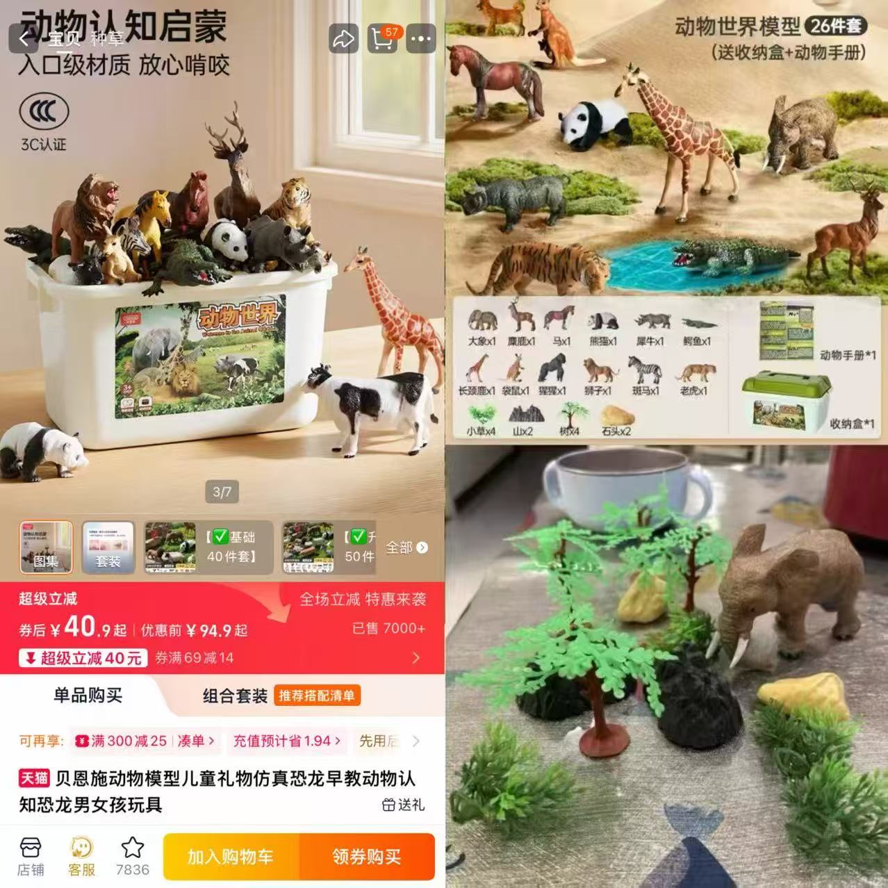 贝恩施仿真恐龙玩具儿童早教礼物