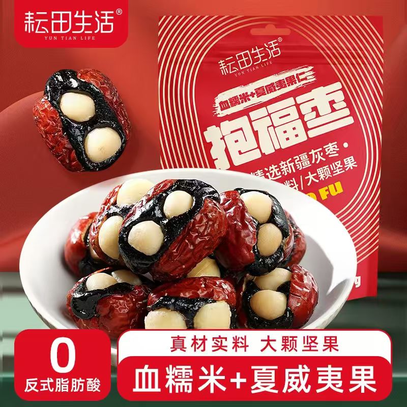 耘田生活！抱福枣168g×2袋