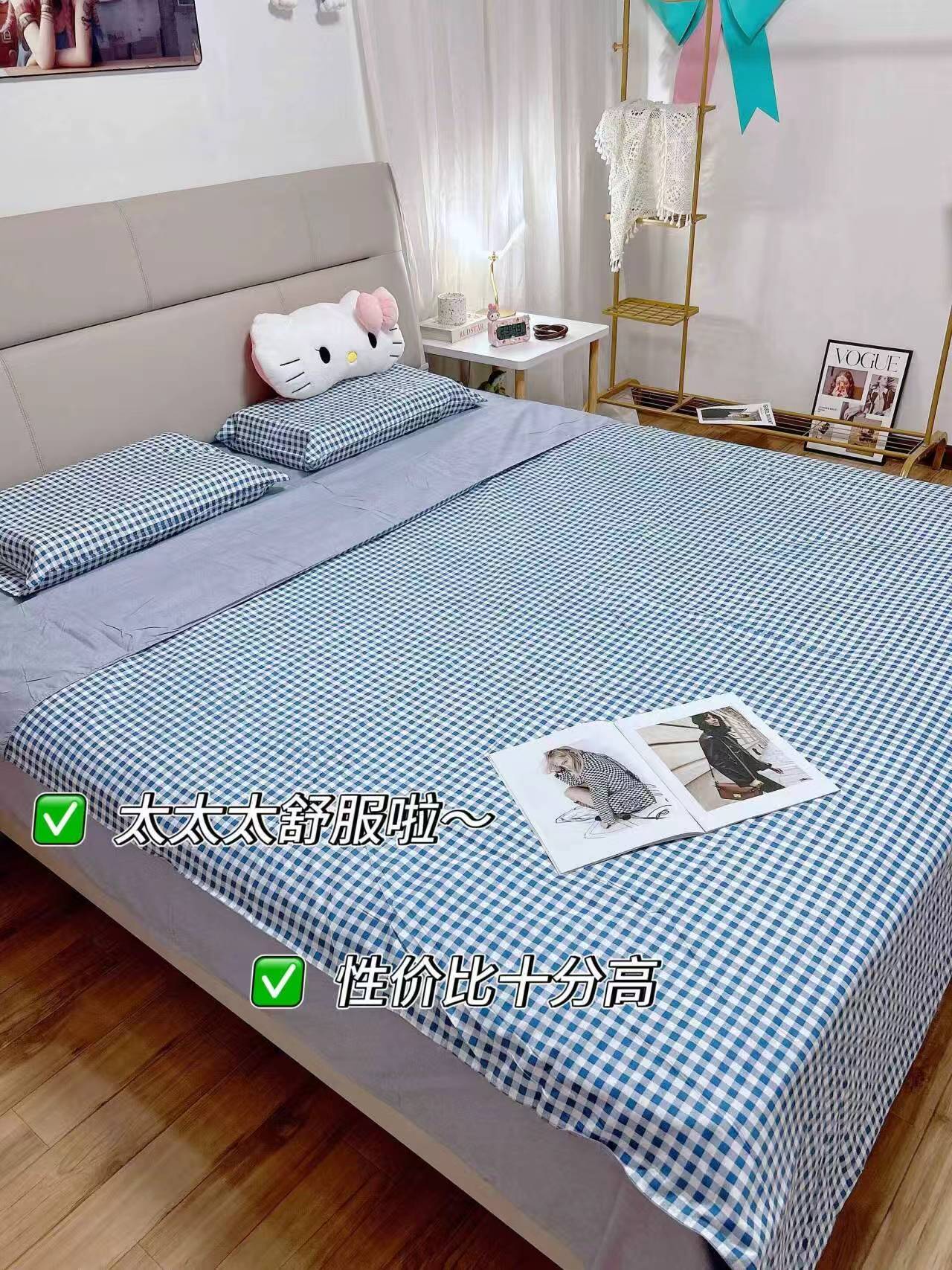 红豆集团！相思豆床上四件套