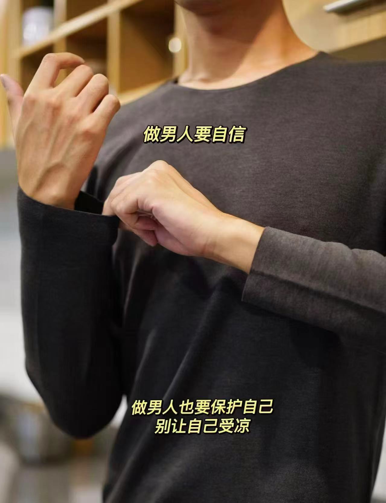 鸭鸭普盛保暖内衣男女款