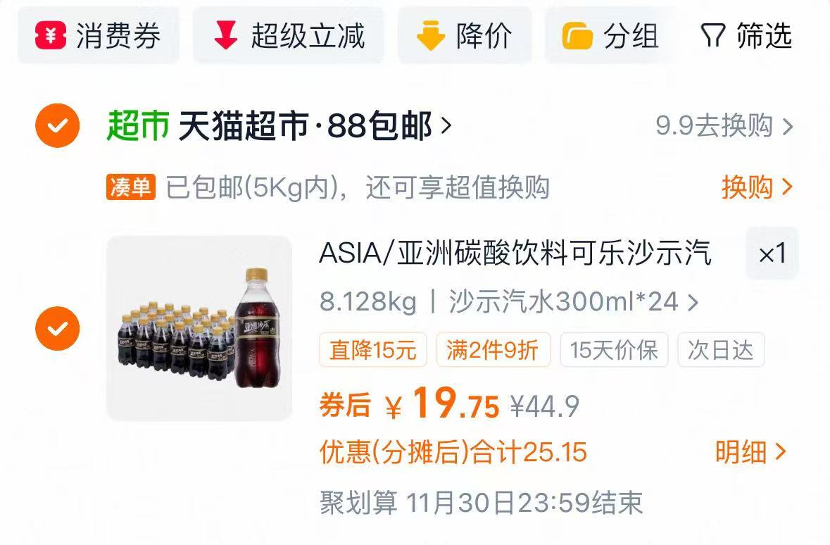 伊利舒化无乳糖高钙牛奶220ml*24盒