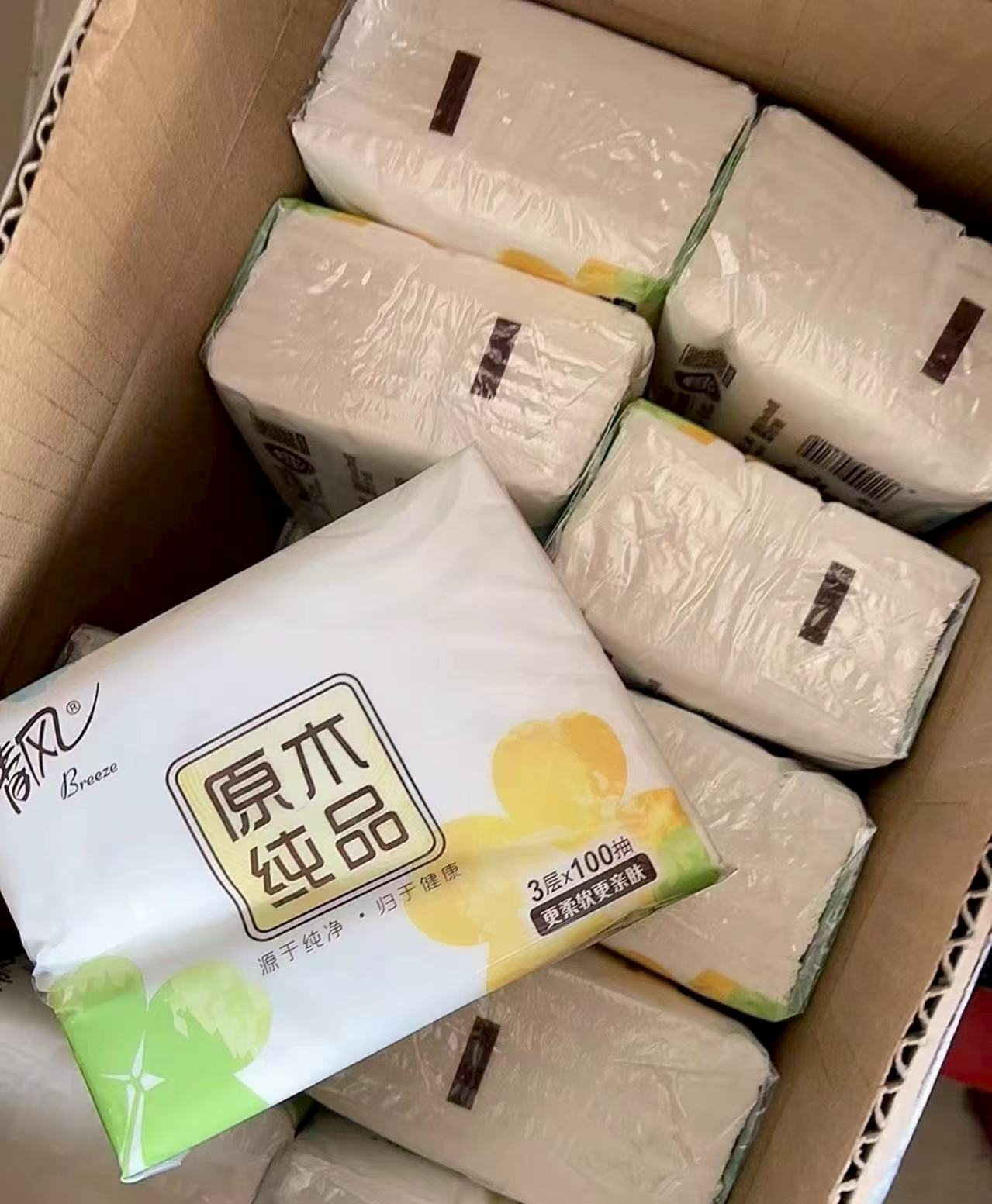 详情页有好价！清风就你抽纸4层320张24包