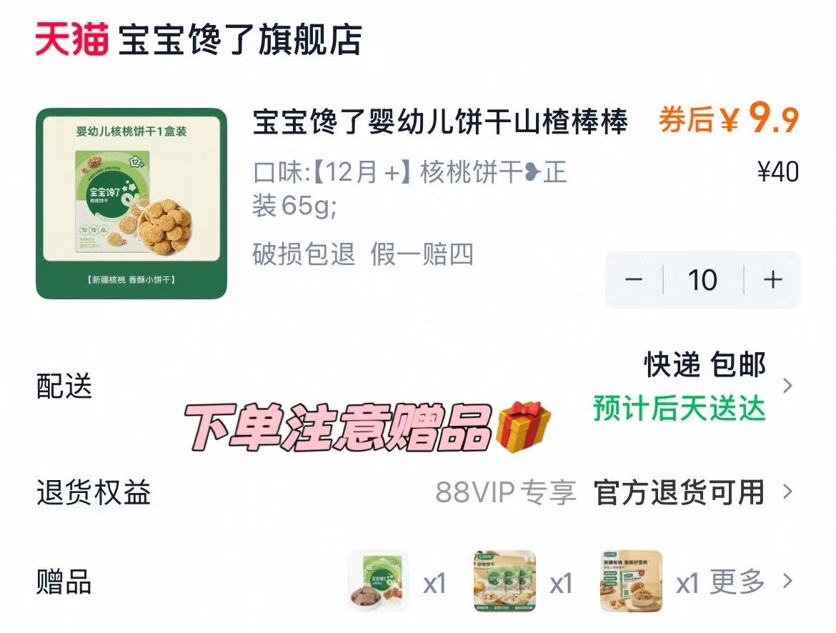 14.8元到手30个！蓝怡宝洁厕宝马桶清洁剂