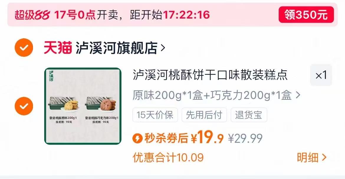 【已公开】十月结晶婴儿湿巾实惠装80抽*5包