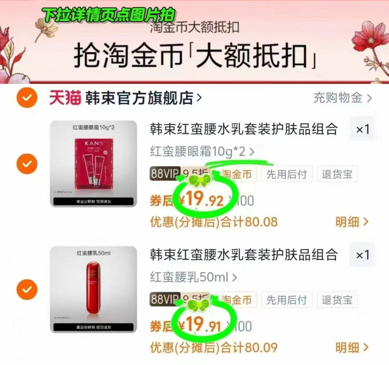 babycare跳跳裤试用装3片超薄透气婴儿尿不湿