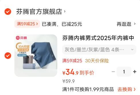 绿联官旗20W快充电头苹果8-17闪充充电头