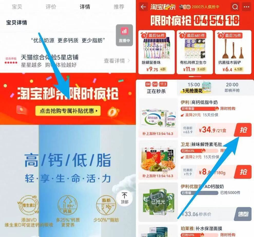 鸭鸭普盛保暖内衣男女款