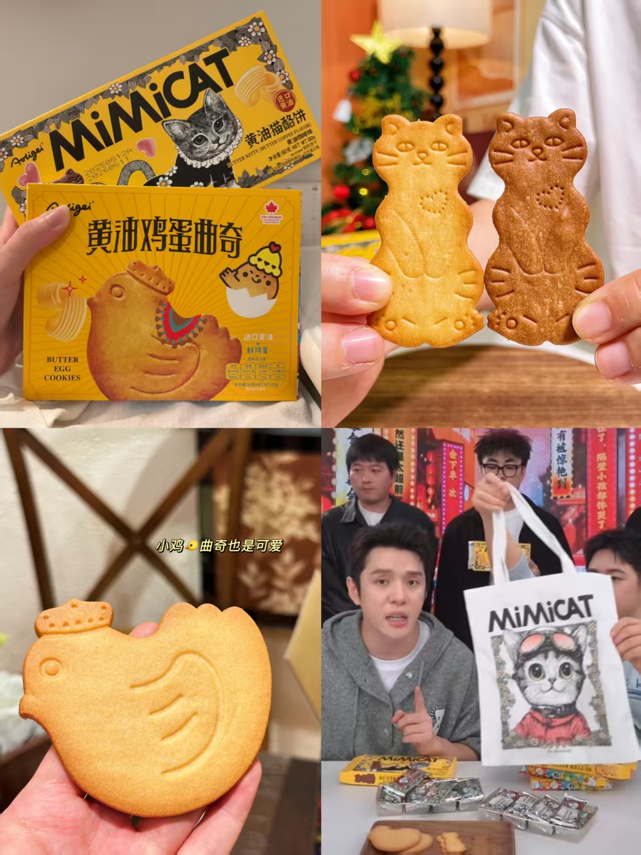 【赠帆布袋】奥力给黄油奶酪饼干*3盒