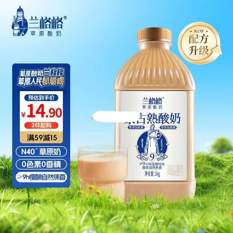 达利园无糖陈皮白茶500ml*15瓶
