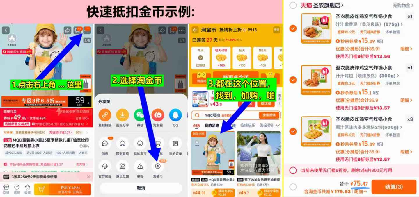 任选5件！圣农炸鸡到手zui多10袋