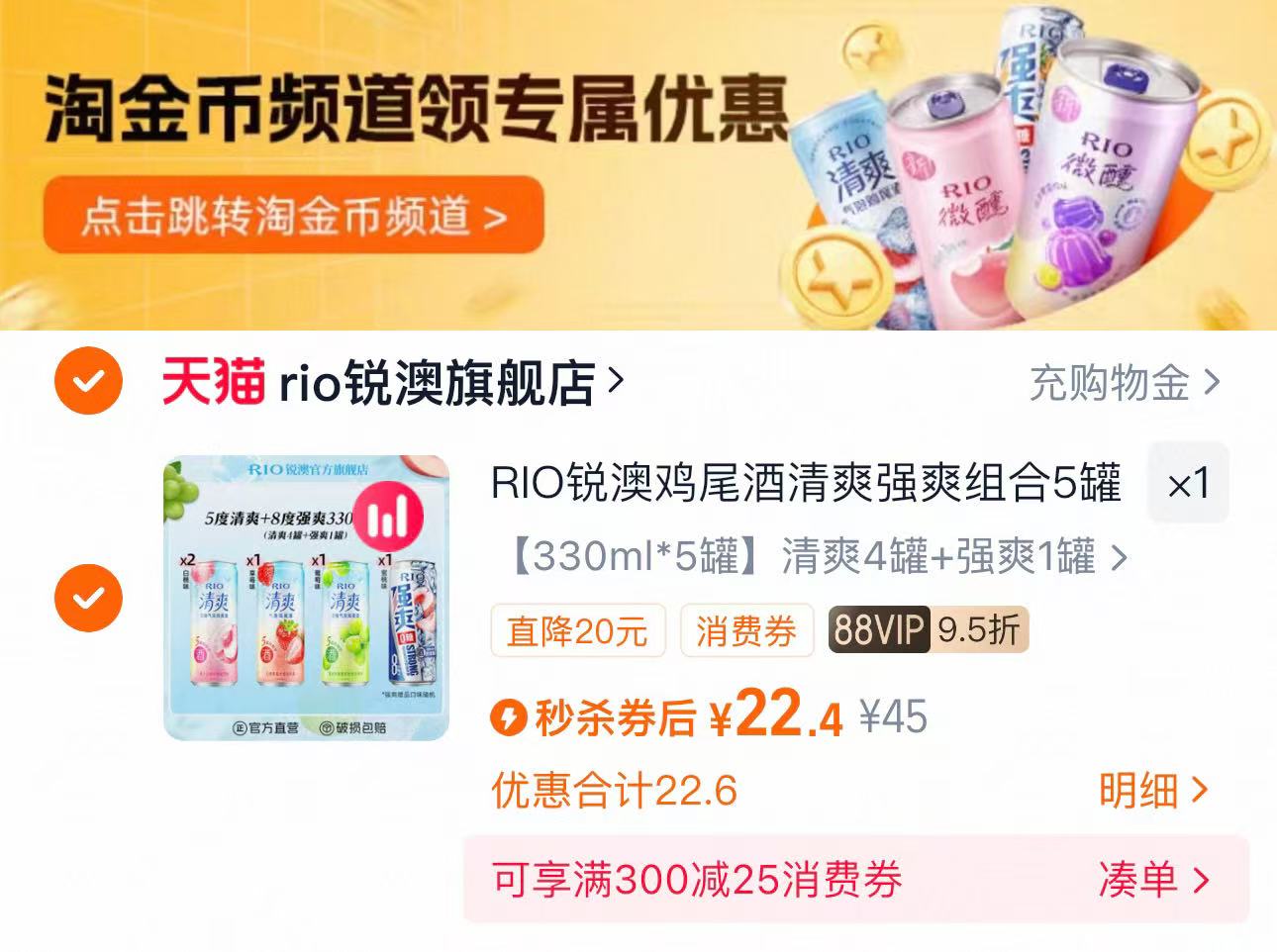 【10限时抢】李锦记薄盐生抽600g*2瓶