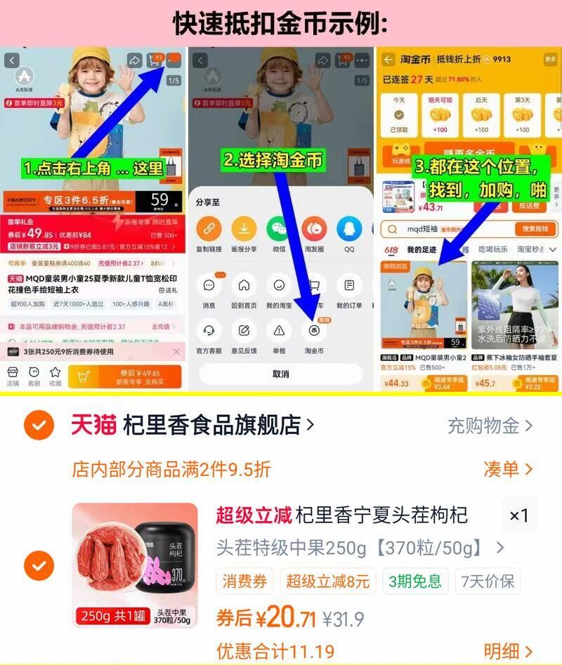 小葵花维生素VC泡腾片