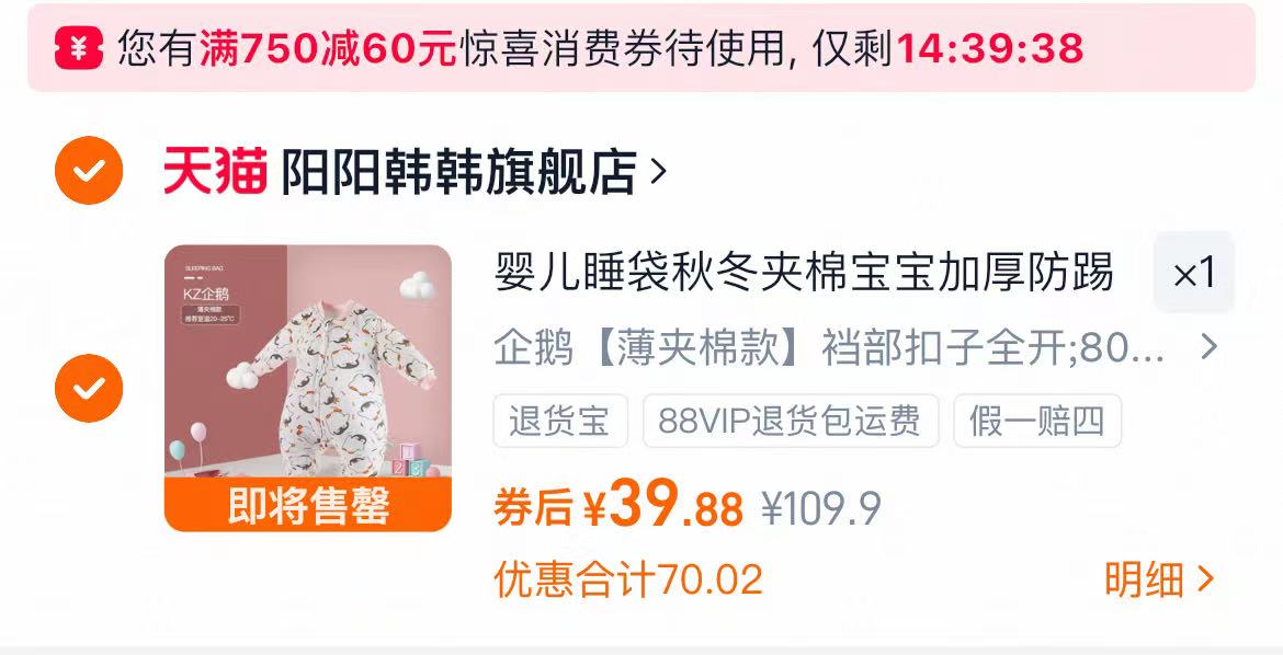 米菲卫生巾超薄日夜组合装