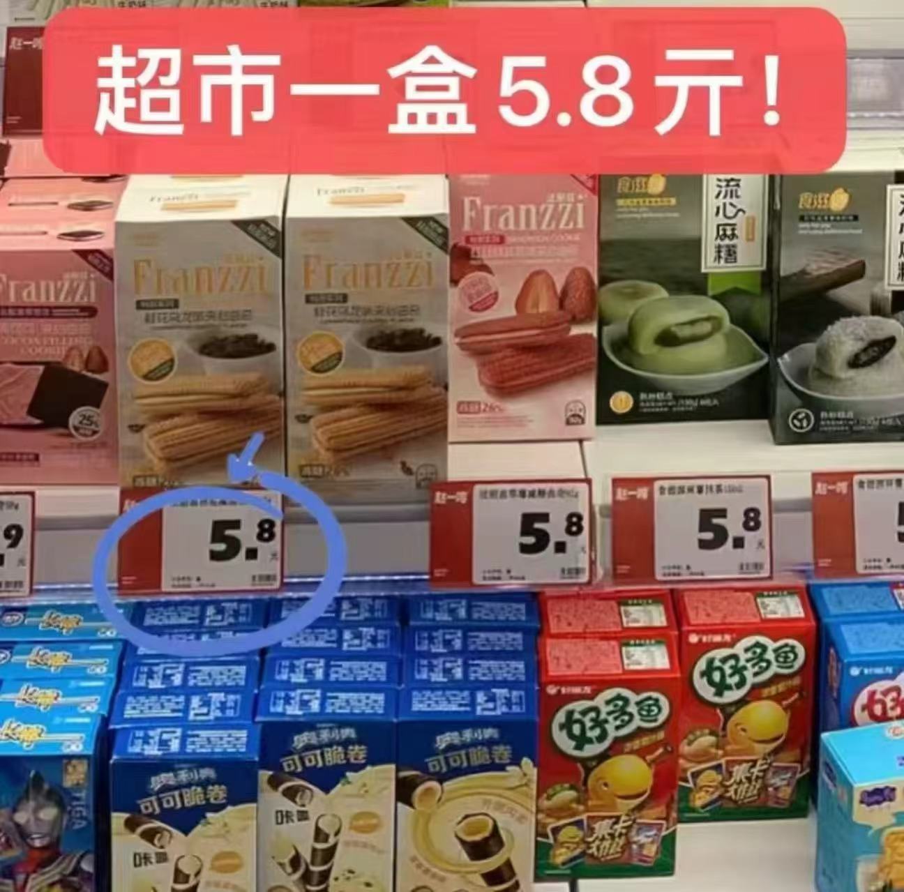 拍9件！法丽兹夹心曲奇饼干任选