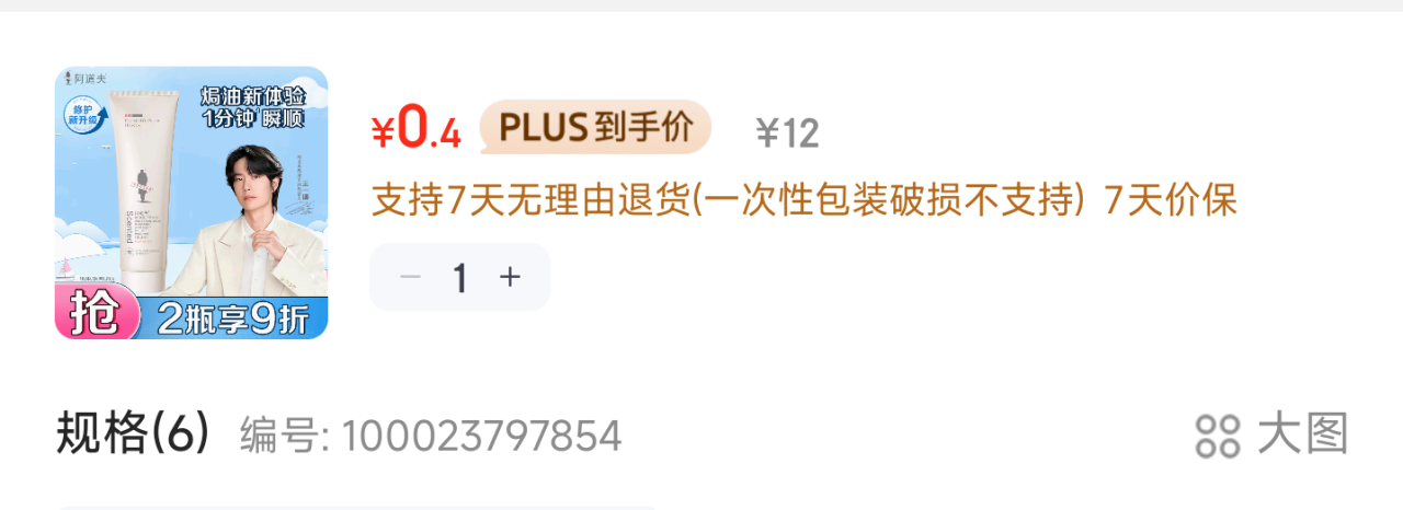 安比斯！男士长绒棉抗菌内裤3条