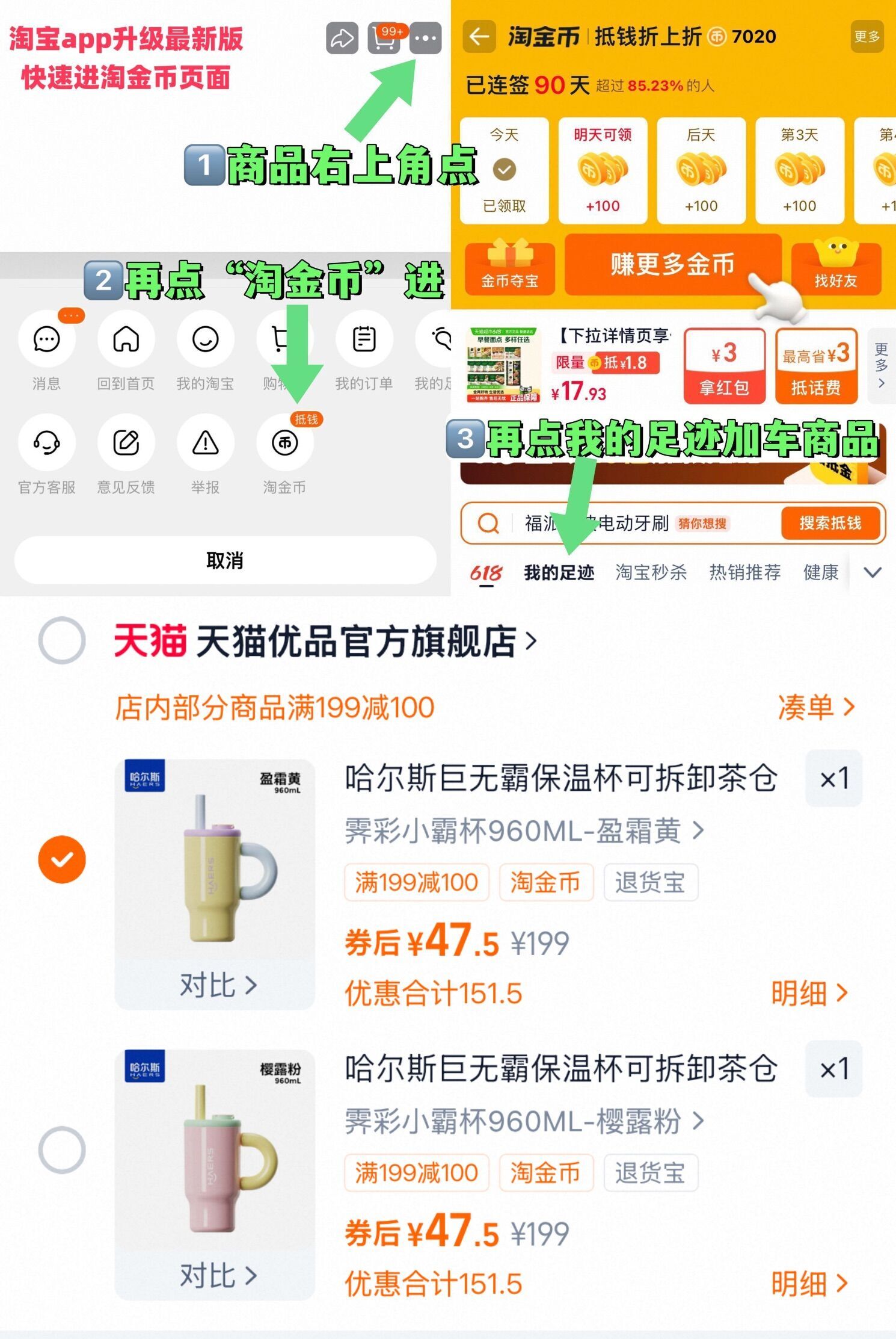 哈尔斯冰霸杯保温杯960ml