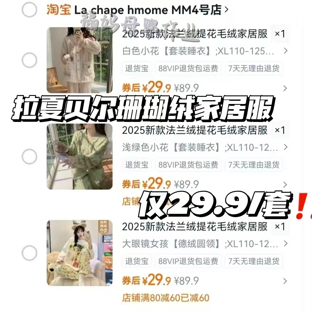 【买1送1】贝德美保湿儿童润唇膏