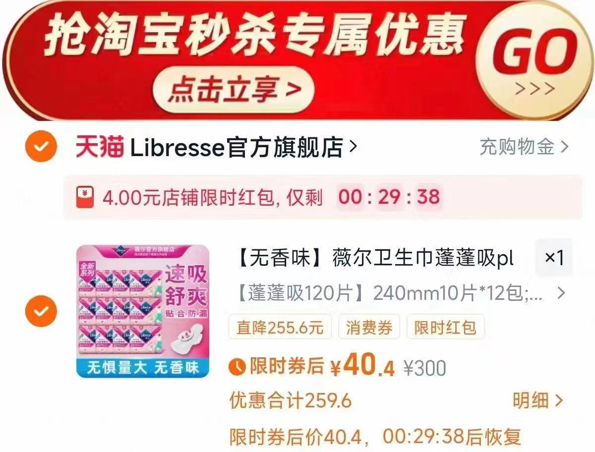 【聚】咣长50薇尔植萃金盏花240mm*120片