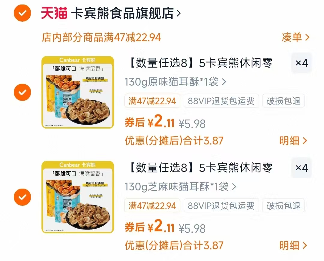 便携装！绿箭薄荷糖无糖拍6*约20粒