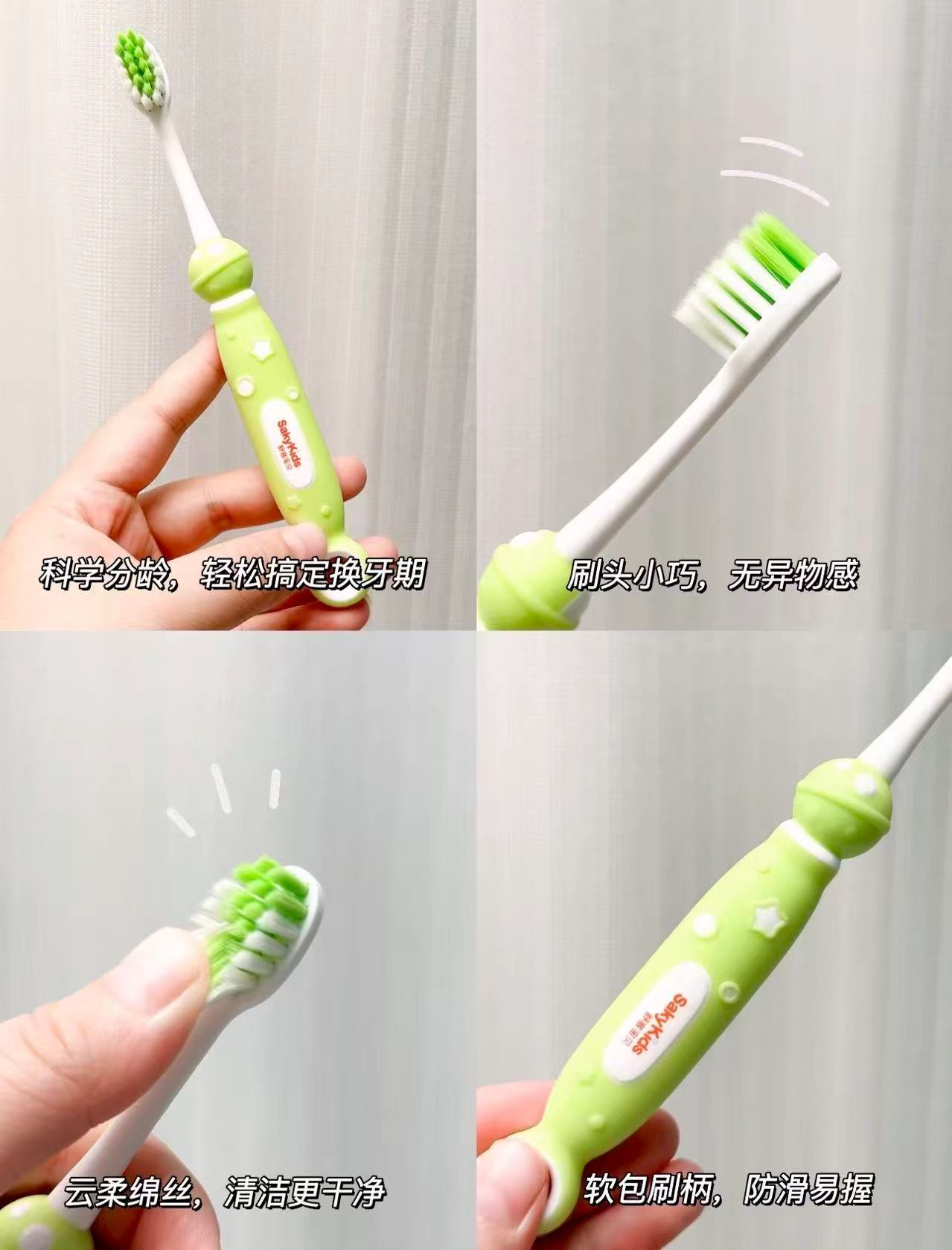 【3支装】舒客宝贝泡泡星球儿童软毛牙刷